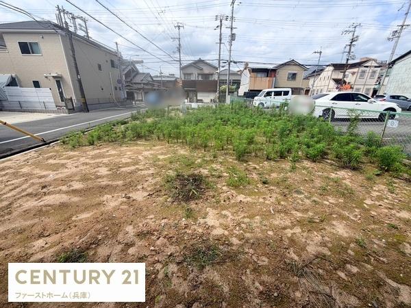 姫路市八代本町２丁目の土地