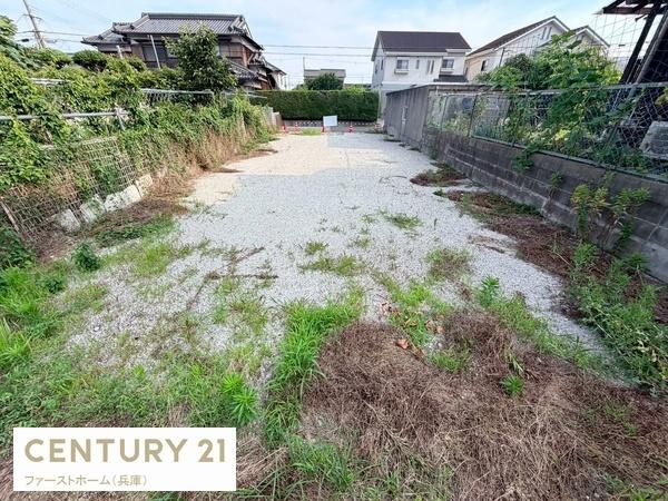 姫路市広畑区小松町１丁目の土地