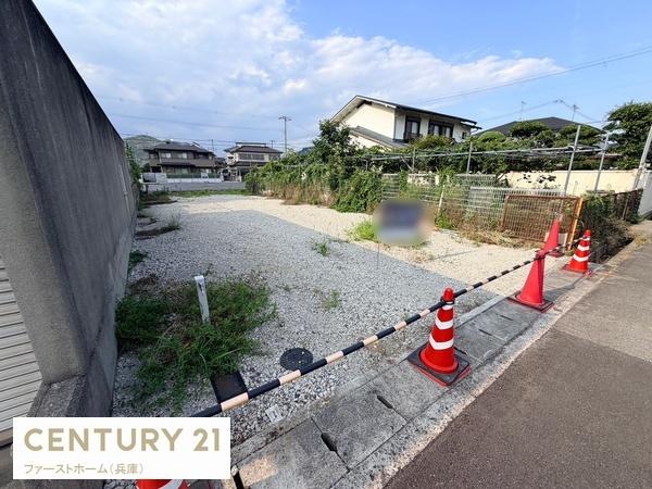 姫路市広畑区小松町１丁目の土地