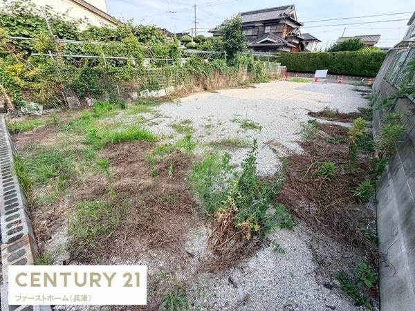 姫路市広畑区小松町１丁目の土地