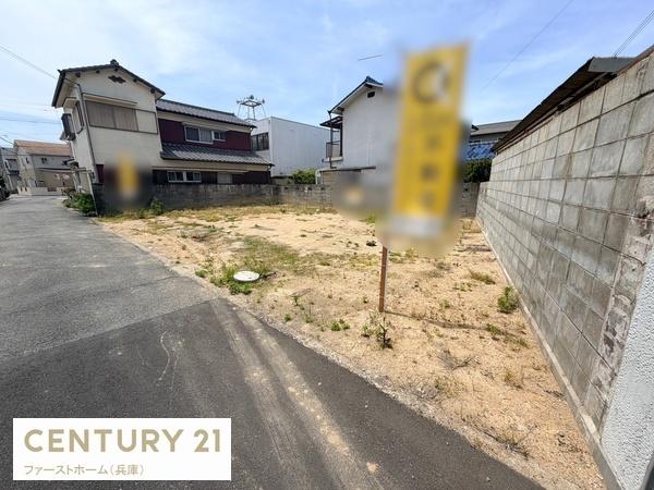 たつの市御津町苅屋の土地
