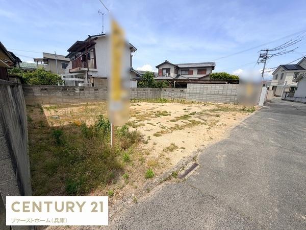 たつの市御津町苅屋　土地
