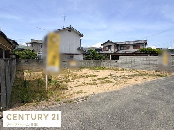 たつの市御津町苅屋の土地