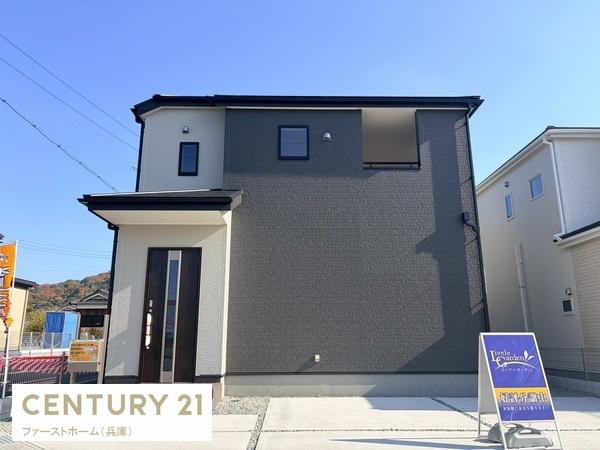 揖保郡太子町矢田部の新築一戸建