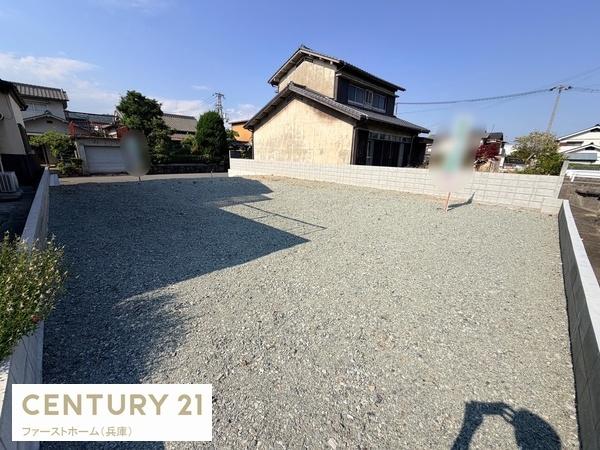 姫路市大津区西土井の土地