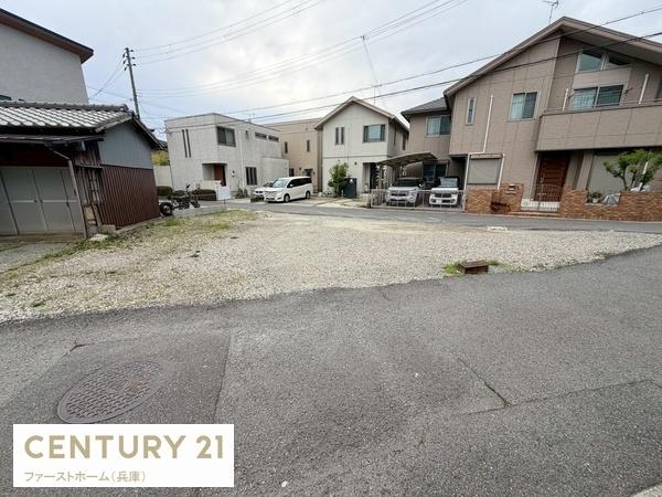姫路市伊伝居の土地