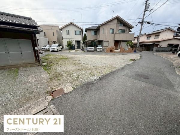 姫路市伊伝居の土地