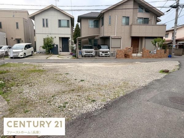 姫路市伊伝居の土地