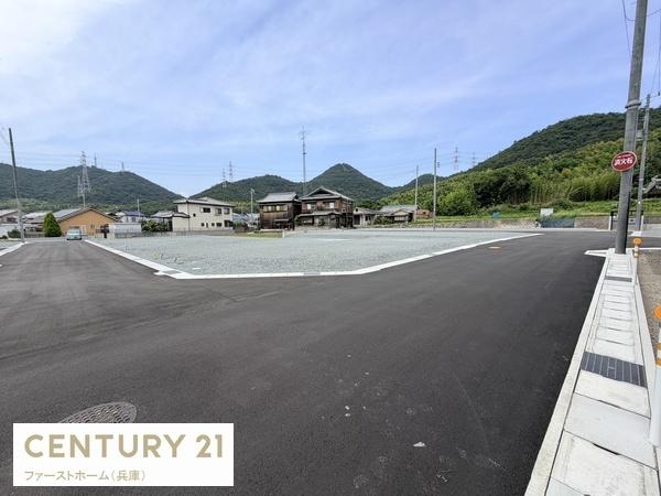 姫路市奥山の土地