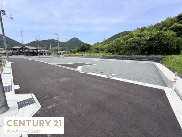 姫路市奥山分譲地19区画 920万円~