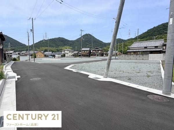 姫路市奥山分譲地19区画　920万円～