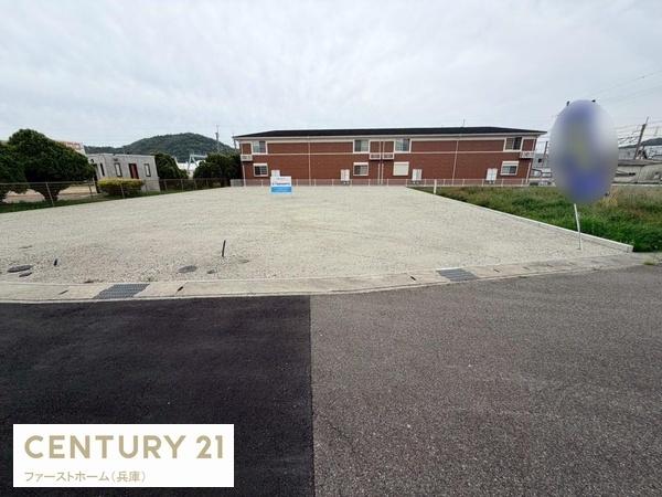 姫路市別所町北宿全2区画　1号地