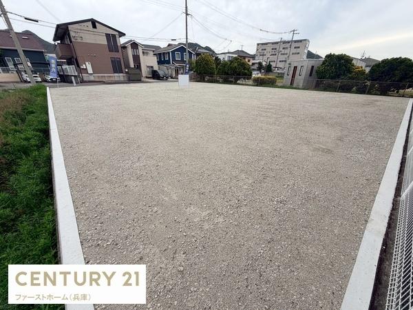 姫路市別所町北宿全2区画　1号地