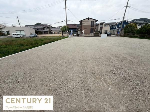 姫路市別所町北宿全2区画　1号地