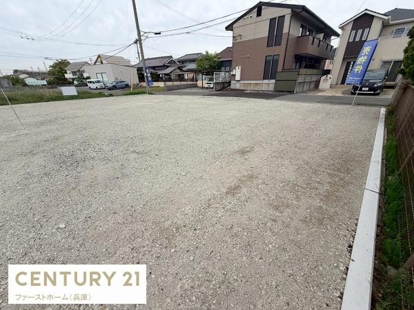 姫路市別所町北宿の土地