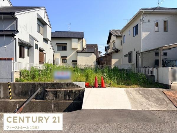 姫路市広畑区小坂 土地