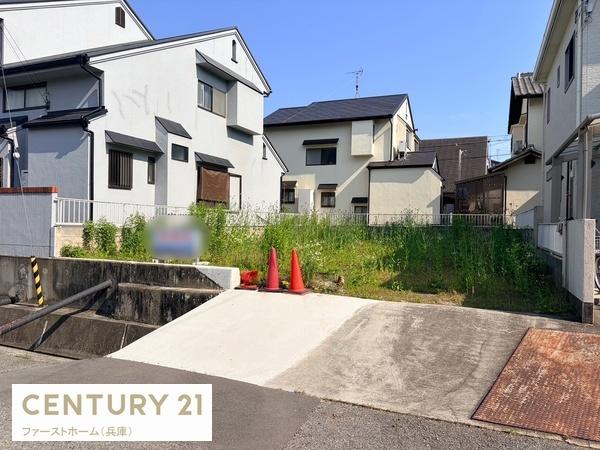 姫路市広畑区小坂　土地