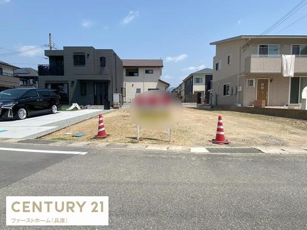 たつの市揖西町南山の売土地