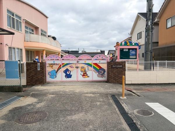 姫路市西新在家３丁目の土地(まるやま保育園)