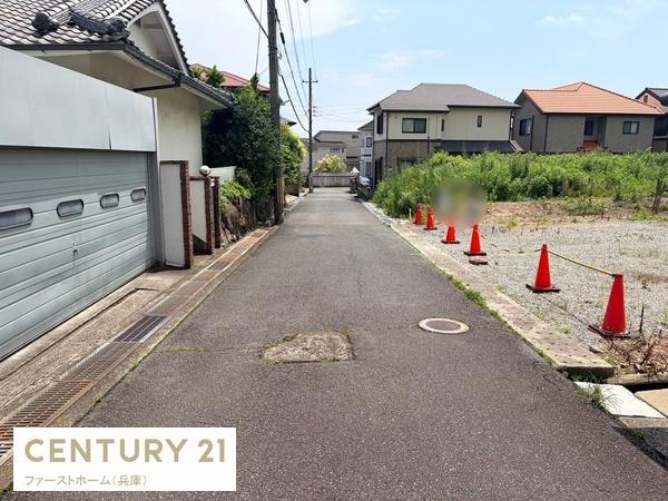 姫路市西新在家３丁目の土地