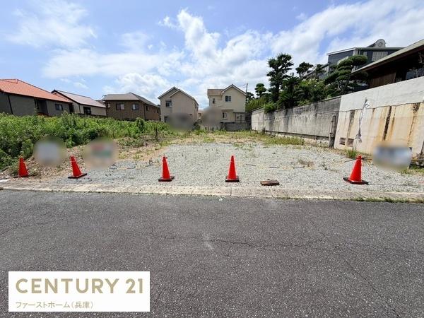 姫路市西新在家3丁目分譲地　残2区画　2220万円～