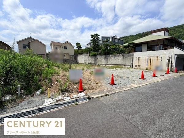 姫路市西新在家3丁目分譲地　残2区画　2220万円～