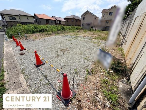 姫路市西新在家3丁目分譲地　残2区画　2220万円～