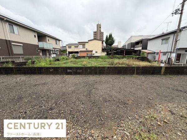 姫路市南車崎１丁目の土地