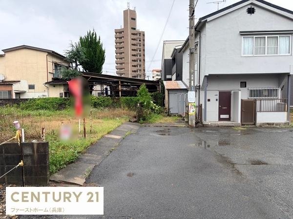 姫路市南車崎１丁目の土地
