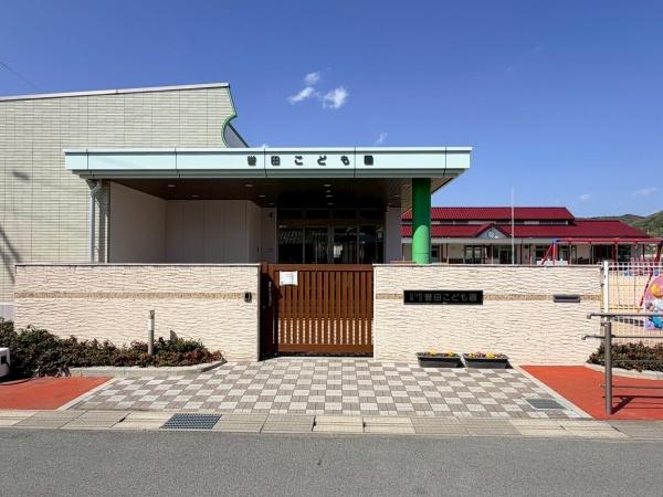 たつの市誉田町福田の土地(たつの市立誉田こども園)