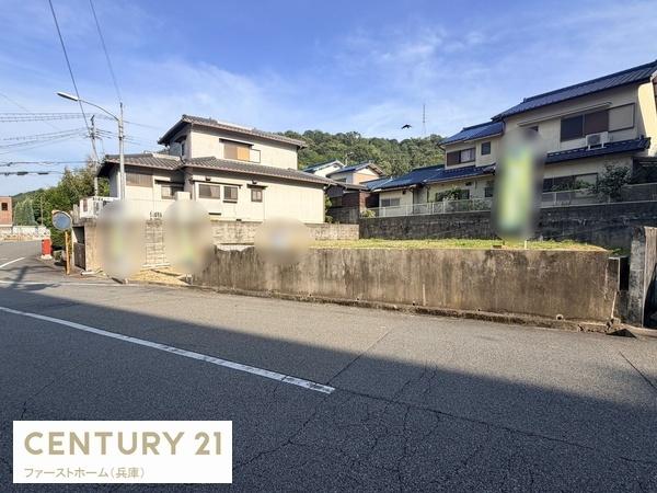 姫路市青山南２丁目の土地