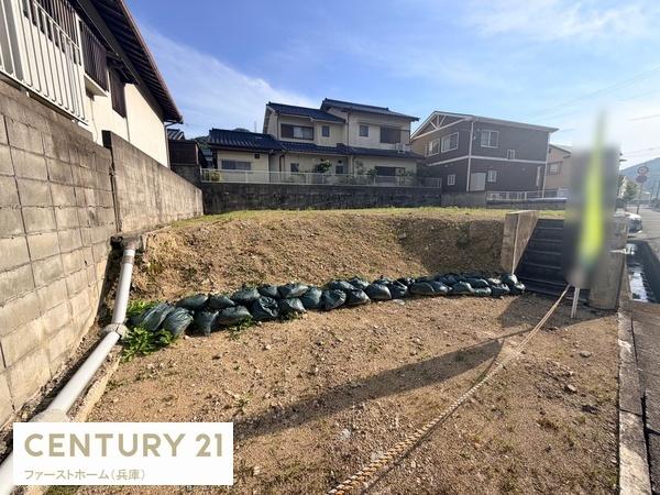姫路市青山南２丁目の土地