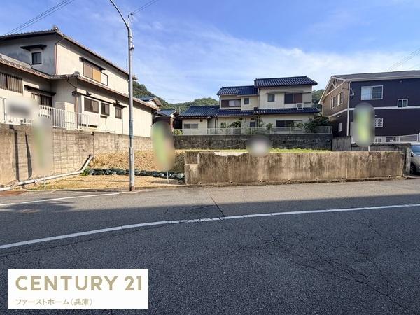 姫路市青山南２丁目の土地