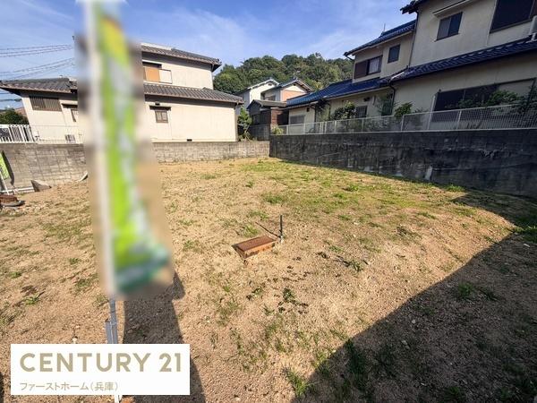 姫路市青山南　土地