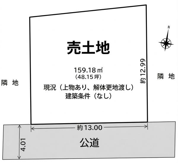 姫路市網干区余子浜　土地