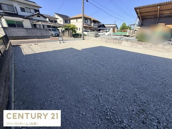 姫路市網干区垣内中町の土地