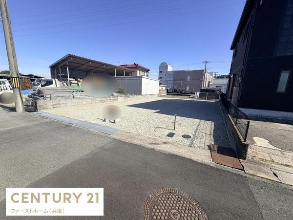 姫路市網干区垣内中町　土地