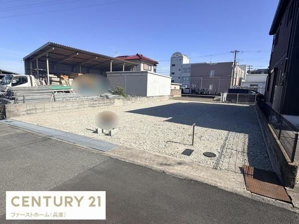 姫路市網干区垣内中町　土地
