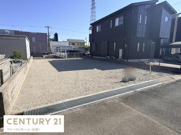 姫路市網干区垣内中町の土地