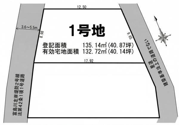 たつの市御津町苅屋　1号地