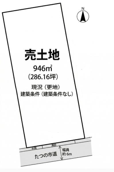 たつの市御津町釜屋　土地
