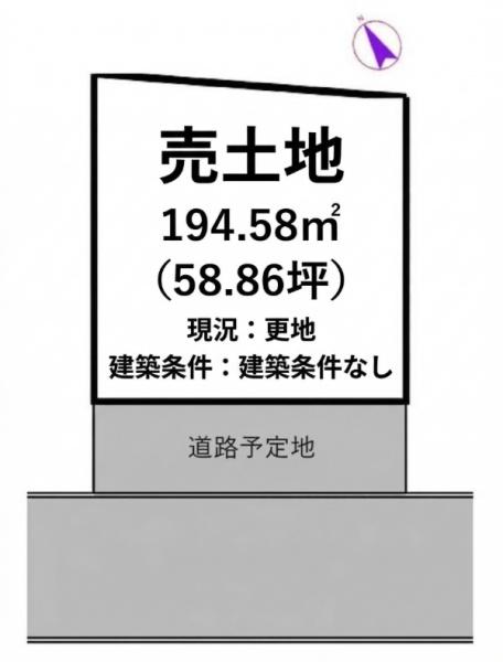 姫路市書写　土地