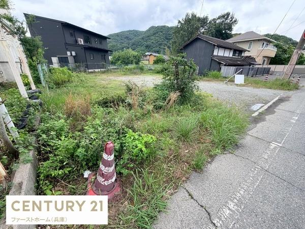 姫路市書写　土地
