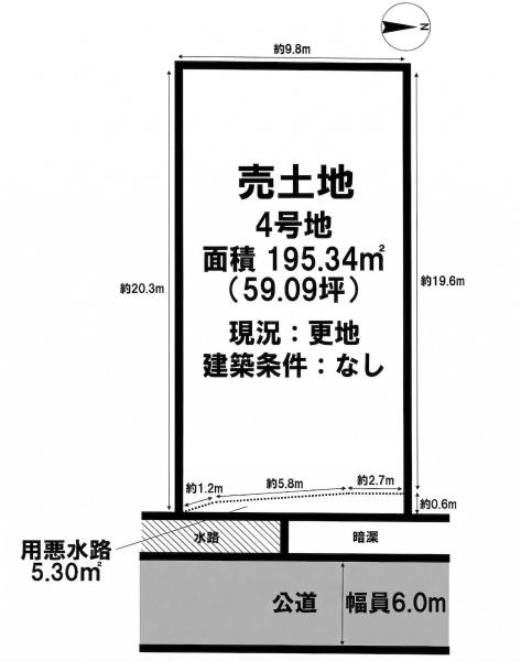 たつの市龍野町島田全4区画分譲　4号地