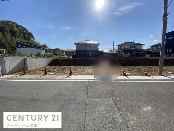 たつの市揖西町南山１丁目の売土地