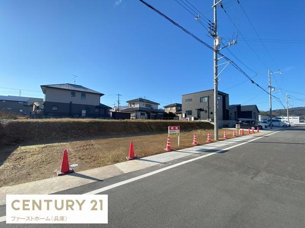 たつの市揖西町南山１丁目の売土地