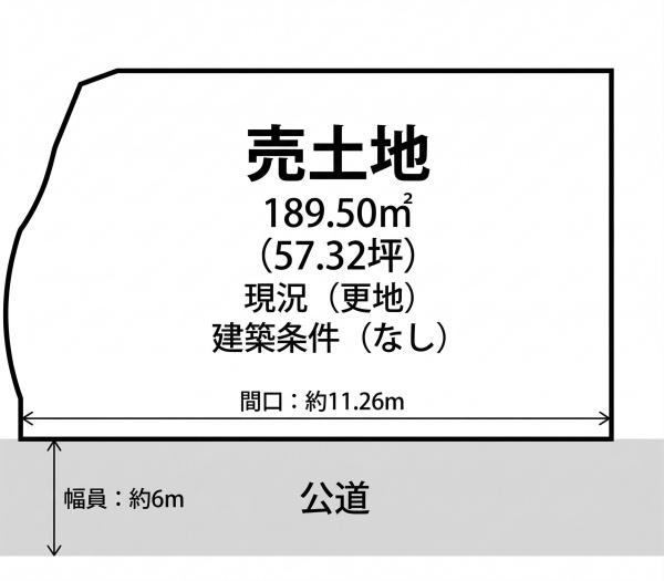 姫路市御立東　土地