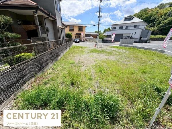 姫路市御立東４丁目の土地