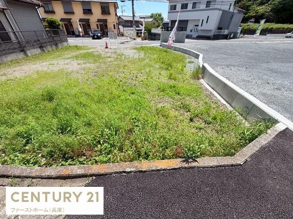 姫路市御立東４丁目の土地