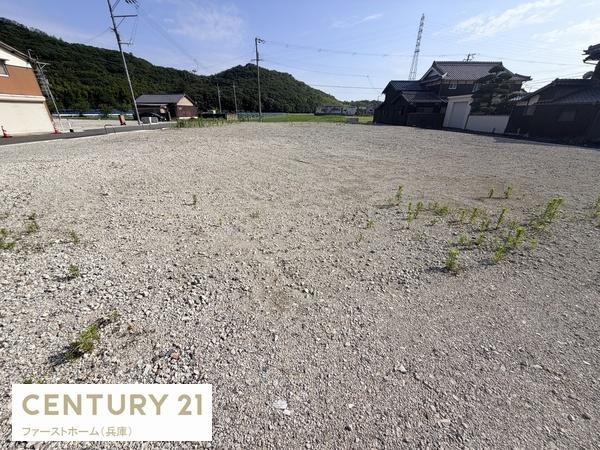 姫路市四郷町明田の土地